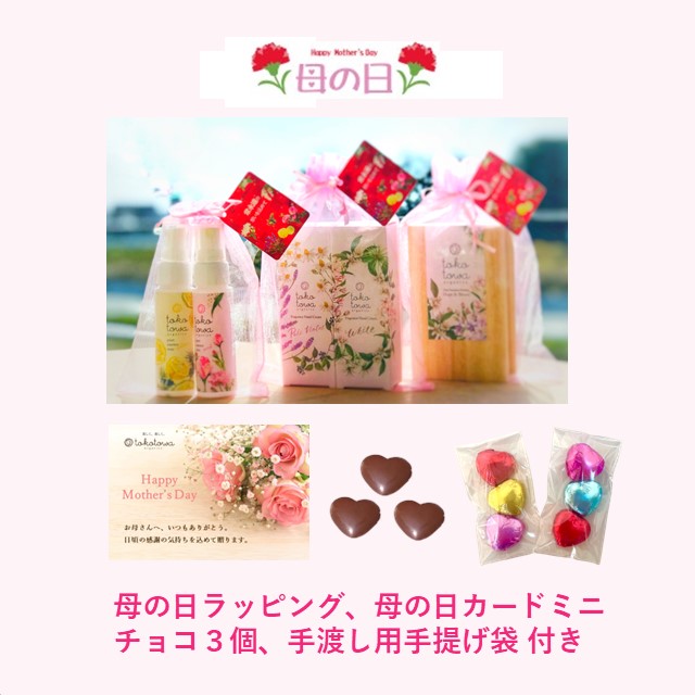 2026母の日イメージ